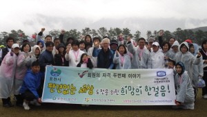편견 없는 세상을 위해 달리다.